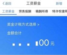 面积小于90平方米的